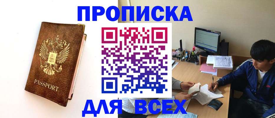 регистрация для дет. сада в Красноярском крае